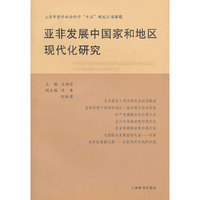 趣味化学辞典