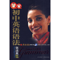 初中英语语法