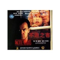不速之客（2VCD）