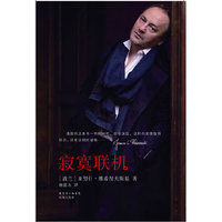 寂寞联机