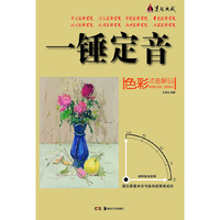 素描经典-红星课堂-no.1