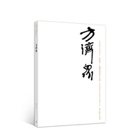 方济众