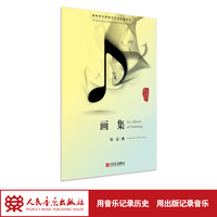 画集