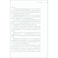 开放式协作：开源软件的生产与维护