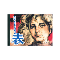表