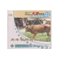 肉牛常用饲料(VCD)