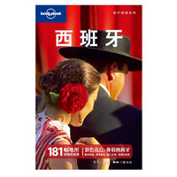 西班牙