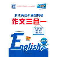 高考英语满分作文