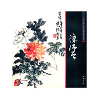 陈师曾