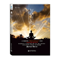与心交友