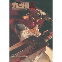 九州志-VOL.24