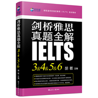 剑桥雅思真题全解-3&4&5&6