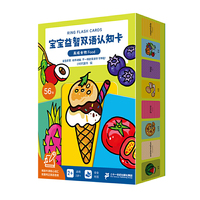 宝宝益智双语认知卡 美味食物