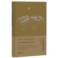 月亮粑的故乡