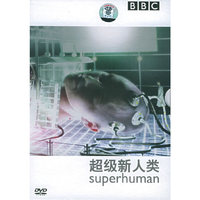BBC超级新人类DVD套装(DVD)