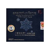 情迷萨克斯一夜情(DVD)