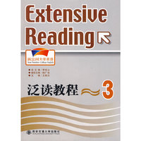 新空间大学英语泛读教程(3)