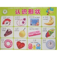 小海豚凹凸版幼儿启蒙挂图-认识形状(小海豚凹凸版幼儿启蒙挂图)