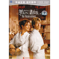 美味情缘(DVD)