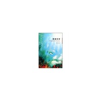 想象科学