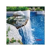 水景设计