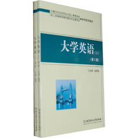 大学语文-(共两册)-(第2版)