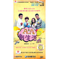 AA制生活 6碟装(DVD)