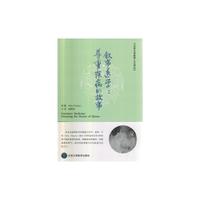 叙事医学:尊重疾病的故事