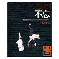 过耳不忘：串烧精品（CD）
