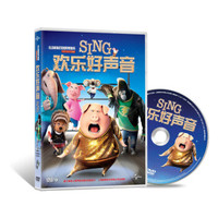 欢乐好声音（DVD9）