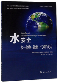中国能源发展报告2018