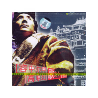 容中尔甲高原红歌友会音乐不断(VCD)