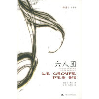 六人团——朗朗书房·音乐坊