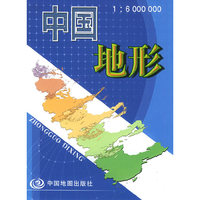 中国地形