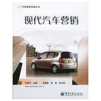 现代汽车营销