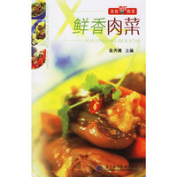 鲜香肉菜/家庭烹饪教室(家庭烹饪教室)