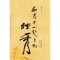 和春天一起来到映秀