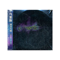 伊凡塞斯 同名专辑(豪华版) (CD)