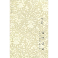 瓯香馆集(中国古代书画家诗文集丛书)