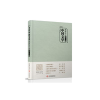 2015年当代中国文学最新作品排行榜 短篇小说卷