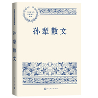 孙犁散文（中国现当代名家散文典藏）