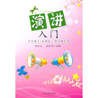 孙子兵法入门