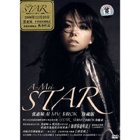 A-Mei STAR张惠妹 星MV 卡拉OK 珍藏版(DVD)