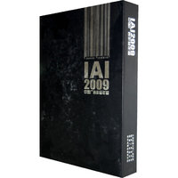 IAI中国广告作品年鉴2009