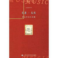 乐思·乐风