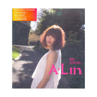 我们会更好的A-LIN… (CD)