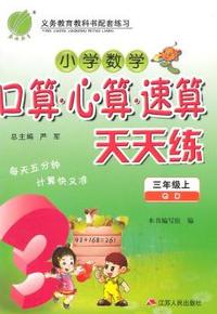 走向中考考场-八年级物理上(上海科技版)2015秋