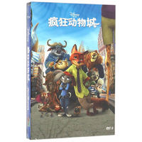 疯狂动物城（DVD珍藏版）