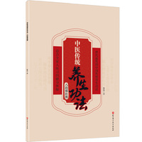 中医传统养生功法：八段锦挂图
