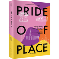 Pride of Place: Stories Behind Historic Shanghai Landmarks